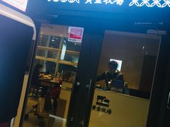 -黄金牧场(明洞总店)