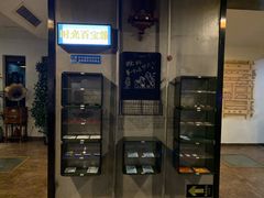 -时光漫步酒店(北京雍和宫南锣鼓巷后海店)