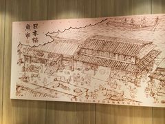 -吉野家(深圳超多维科技大厦分店)