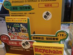 -泽田本家·铜锣烧(美罗城店)