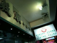 -义顺牛奶公司