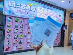 -万达影城(仓山万达广场激光IMAX店)