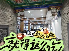 -马洪小炒泡馍馆(钟楼回民街店)