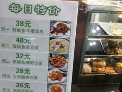 -白魁老号饭庄(安内店)