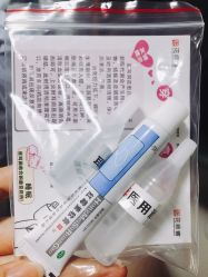 -花师傅