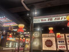 -西塔老太太泥炉烤肉(北京双井店)