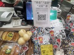 -鲜丰水果(重庆平安摩卡店)