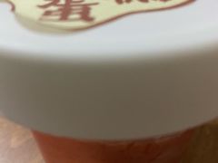 红曲热蛋糕-炖物24章·顺时轻养茶(黄龙店)