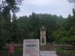 -茂陵博物馆