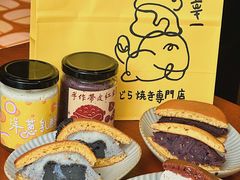 -辛一·铜锣烧(鸿寿坊店)