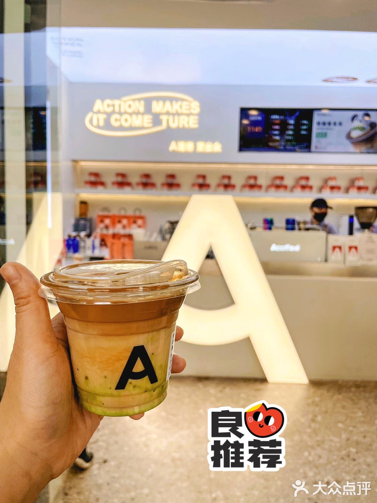 这杯咖啡☕也太可爱了！赶紧来Pick吧~💃
