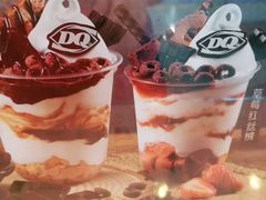-DQ·蛋糕·冰淇淋(惠山万达店)