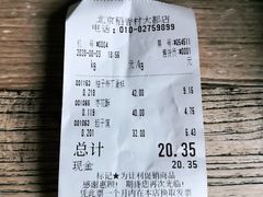 -北京稻香村(大都专卖店)