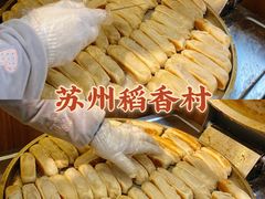 -稻香村(观前街店)