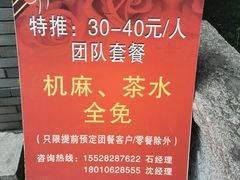 -龙潭水乡
