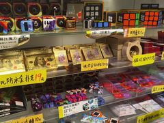 -童年小卖铺(五道营店)