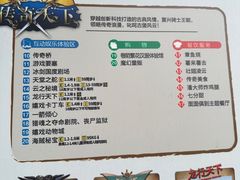 -环球动漫嬉戏谷
