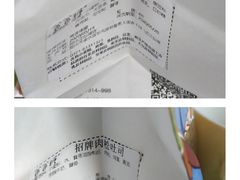 -爸爸糖吐司面包(郑州正弘城店)