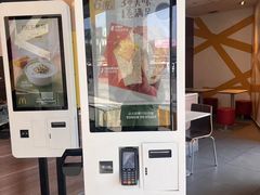 -麦当劳(衡阳中心汽车站店)