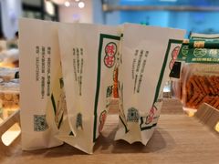 -酥大興·新国潮糕点配茶饮(龙岗万达黑金店)