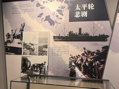 -舟山博物馆