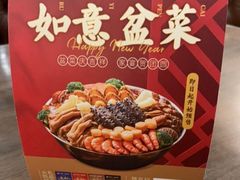 -新旺茶餐厅(嘉里城店)
