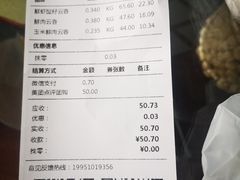 -袁记云饺(鼓楼店)