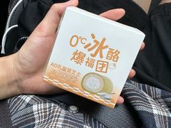 -吉美诺烘焙(公园北路店)