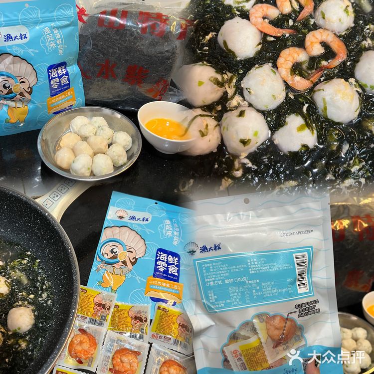 来广东一定要吃这个|隐藏在中山八的粤式夜茶