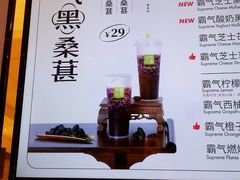 -奈雪的茶(天河城店)