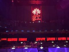 -赤红音乐现场(浦东金桥路店)