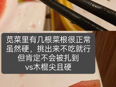 -好福记饭店(红梅公园店)