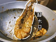 胡椒蝦-大牛湾·眷村牛肉面(蠡溪店)