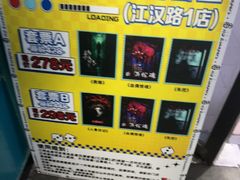 -荒岛实景沉浸密室(江汉路1店)