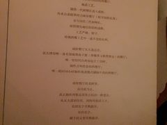 -成桂西餐厅·42年的味道(五大道疙瘩楼店)