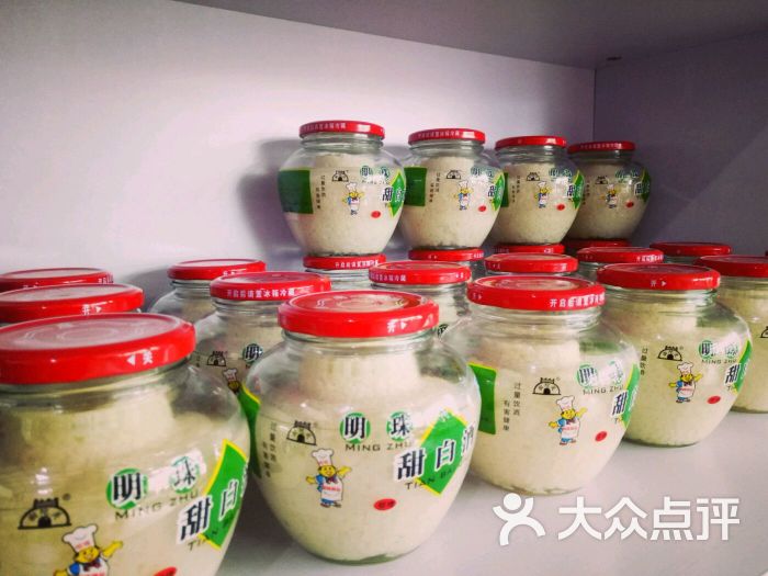 通海明珠甜白酒专卖店原味甜白酒图片 - 第1张