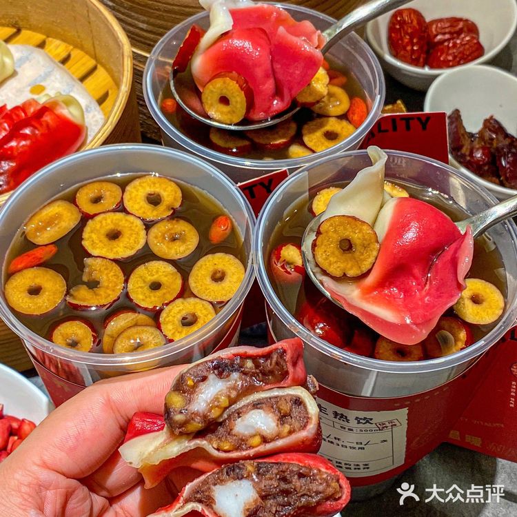 一种很新的东西......奶茶里煮饺子🥟