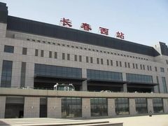 -长春西站