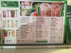 -阿水大杯茶(韩乐坊西街店)