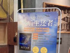 -YOGO优果密室逃脱(新佳丽广场店)