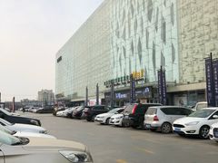 -红星美凯龙(山东全球家居1号店)