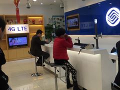 -中国移动(书城服务厅)