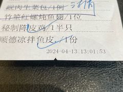 -香云轩·顺德菜(香云纱园林酒店店)