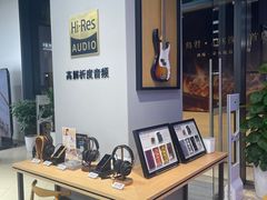 -Sony Store索尼(深圳深业上城店)