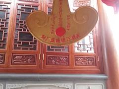 -梵天禅寺