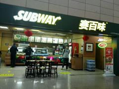门面-SUBWAY赛百味(浦东机场店)