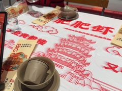 -肥肥虾庄·金牌油焖大虾(杨园滨江时代walk店)
