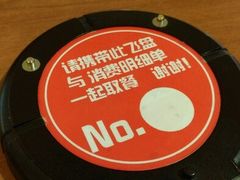 -拿渡·水煮鱼 麻辣香锅(西单大悦城店)