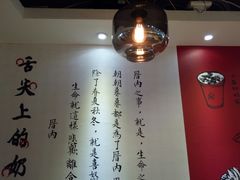 -厝内小眷村(天河南一路店)