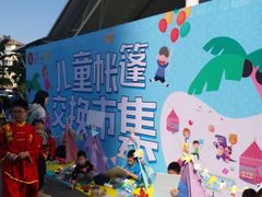 -万科美好广场